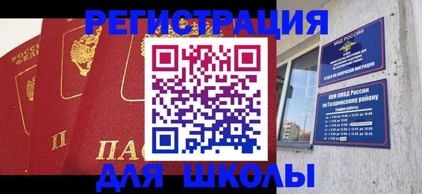 найти адрес прописки в Нарьян-Маре